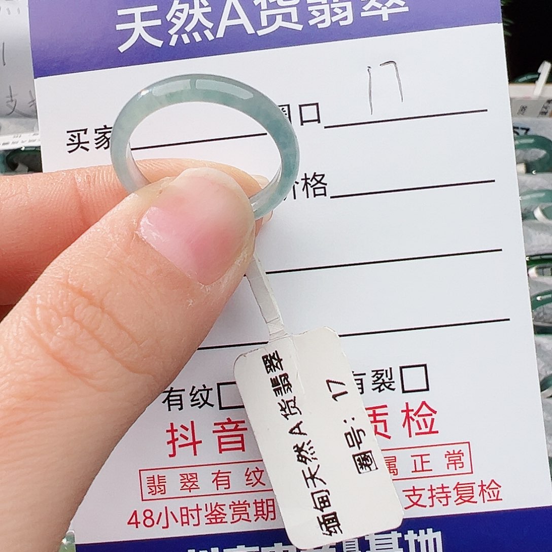 未镶嵌戒指翡翠舒*翡翠