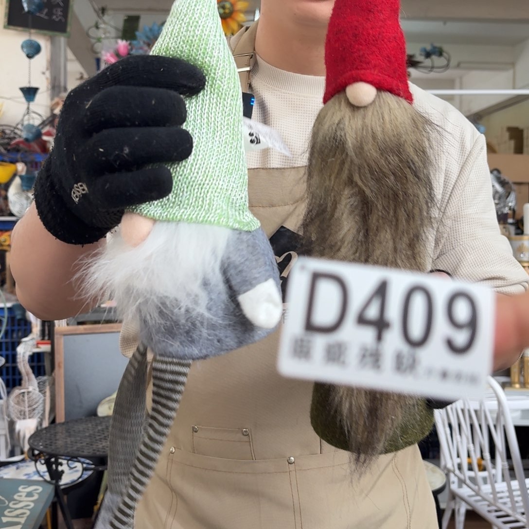 核桃木/黑胡桃（胡桃木）