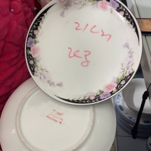 景德镇红叶陶瓷8英寸浅窝2个