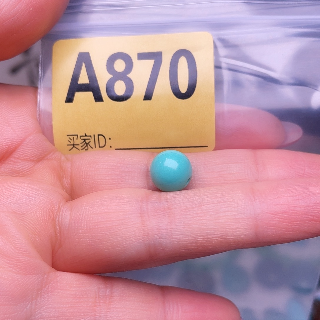 空竹十堰特色手工散珠