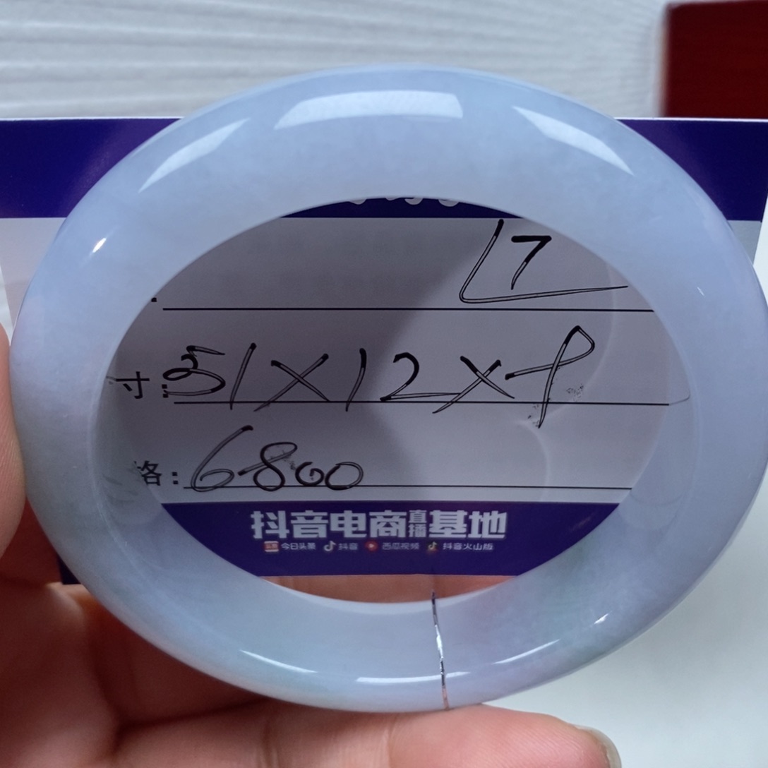 【闪购商品】翡翠手镯未镶嵌000000000007