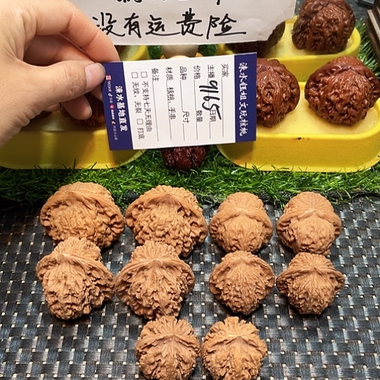 桃核把件核桃大礼包5对9165