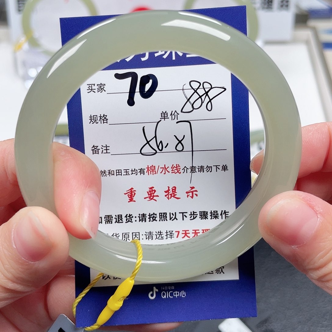 和田玉手镯未镶嵌