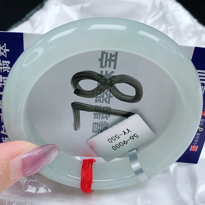 翡翠手镯未镶嵌天然缅甸a货翡翠