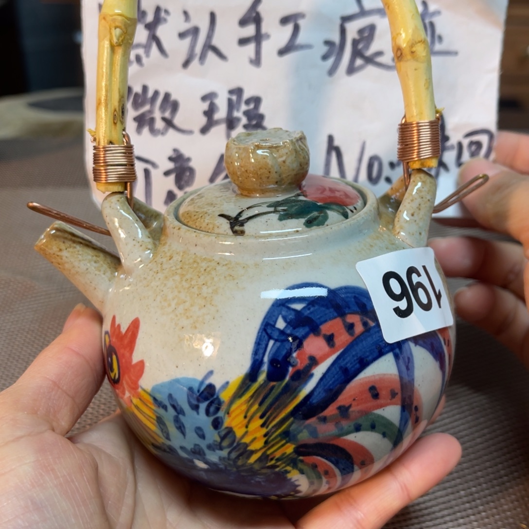 壶陶朋友们快来抢浮力