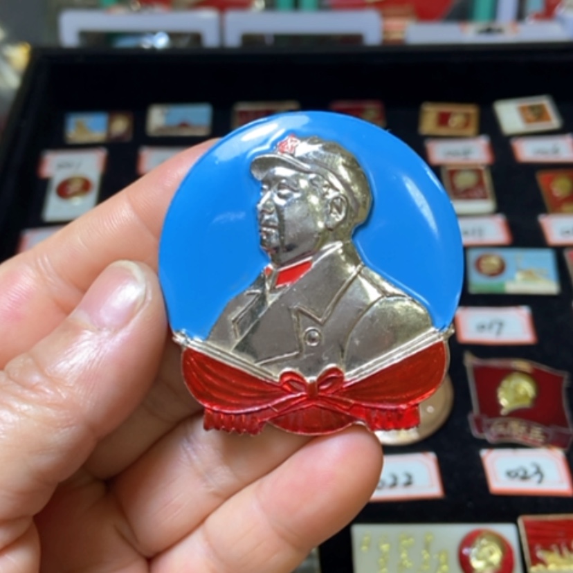 【闪购商品】铝六七十年代的一枚章