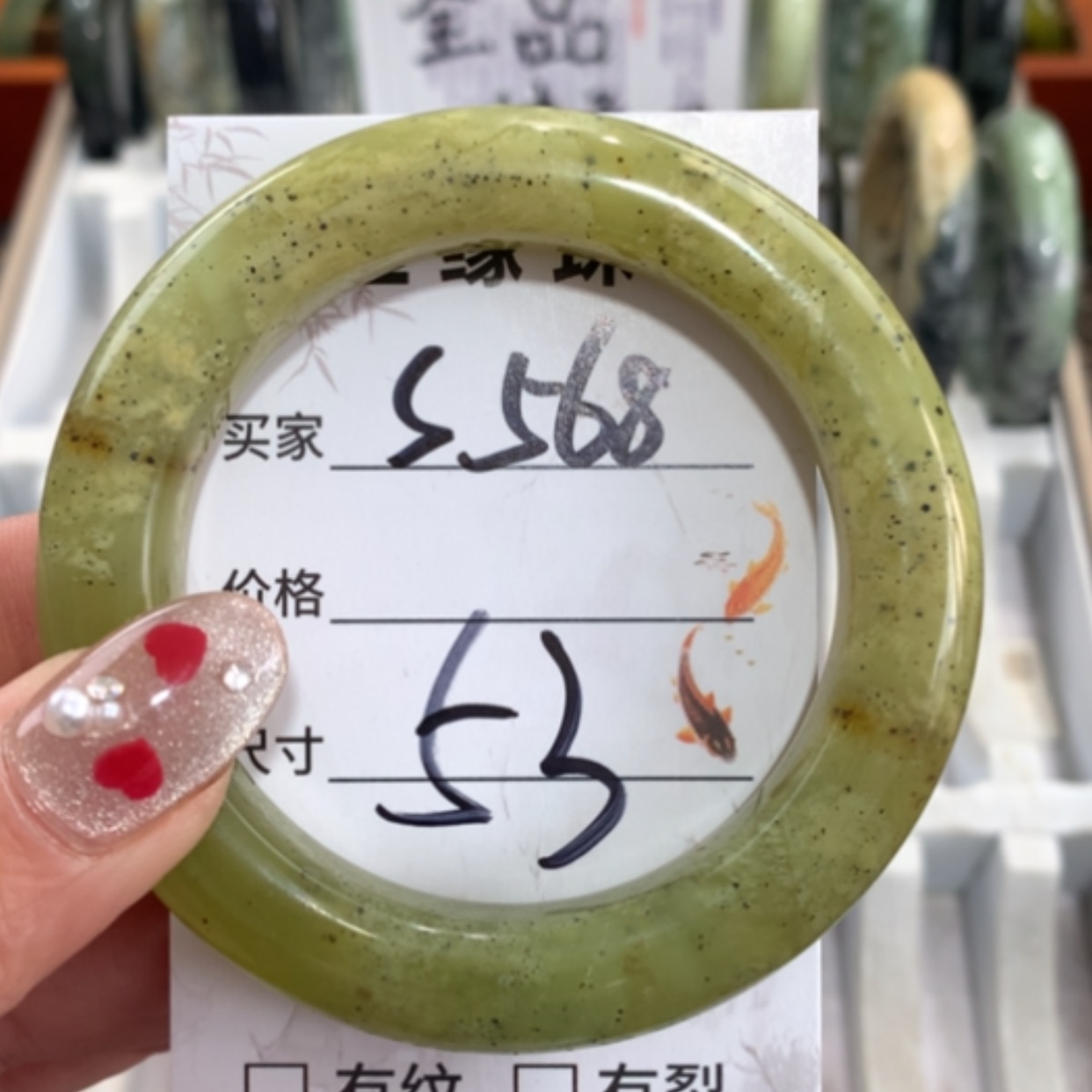 【闪购商品】未镶嵌蛇纹石玉手镯