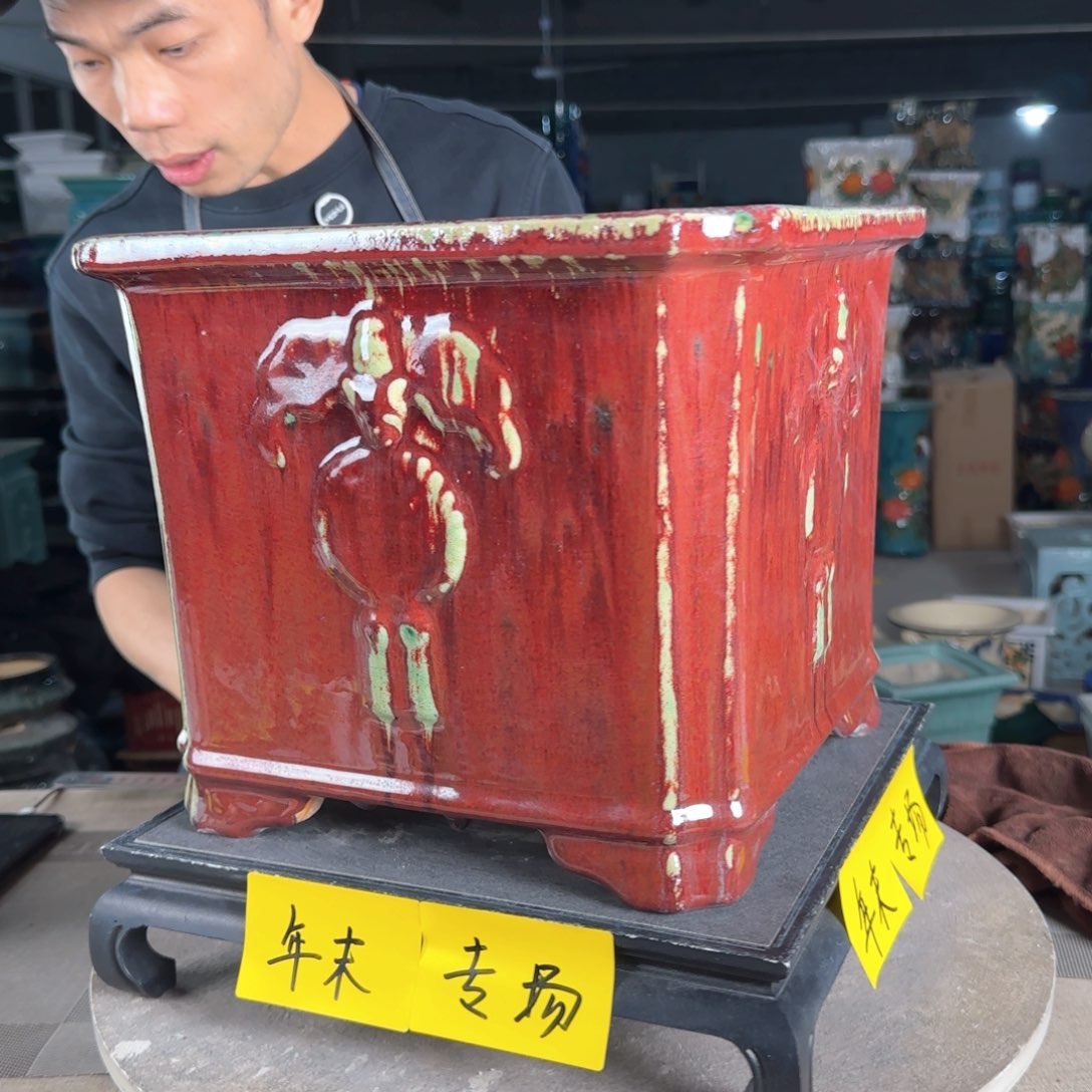 一风堂石湾花盆。微瑕