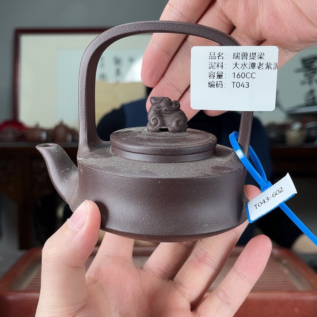 茶壶紫砂方圆紫砂