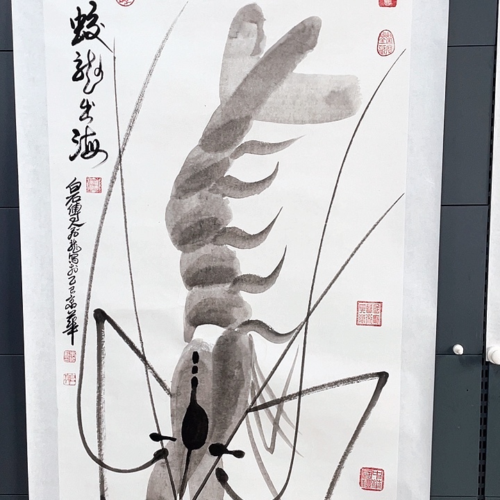 书法荣老师荣老师