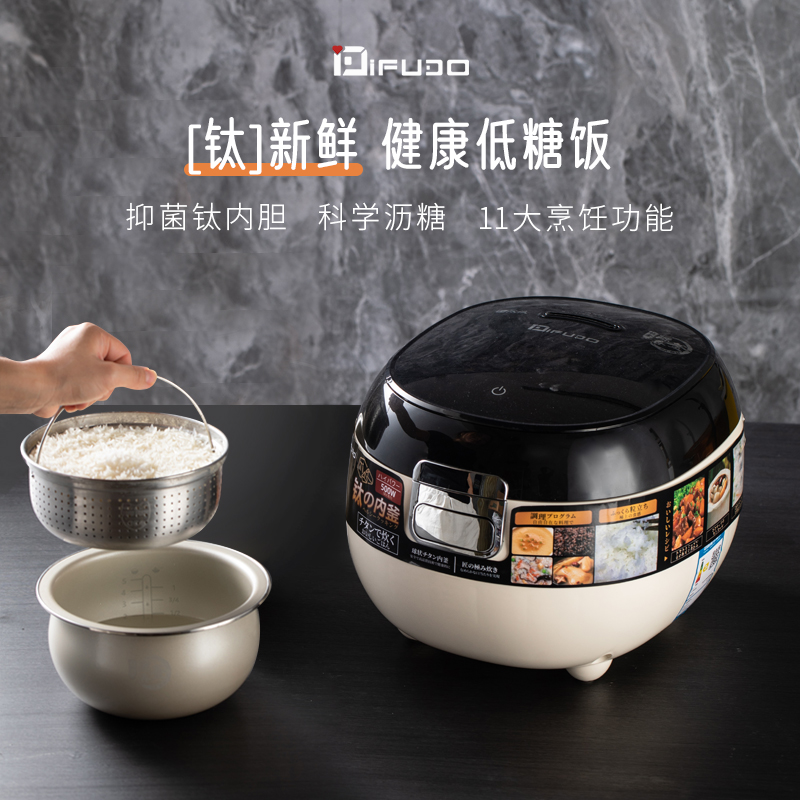 IFUDO/富多钛内胆低糖多功能电饭煲大容量3L家用全息投影面板