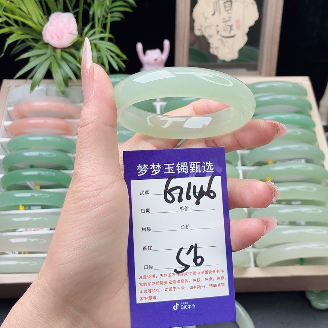 石英质玉未镶嵌手镯