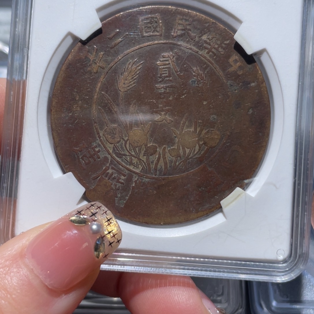 金属通古博今姚姚8256