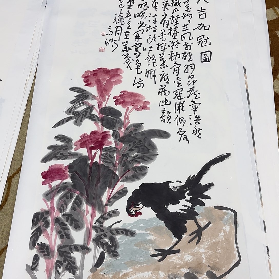 浙***院国画李李李李李李