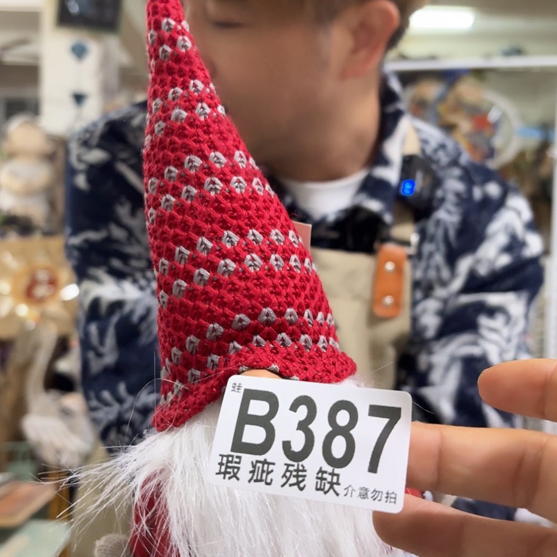 核桃木/黑胡桃（胡桃木）