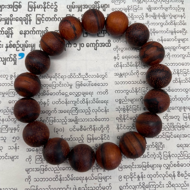 （阿凯甄选）  A-LG004 串链-12mm-多样性发货