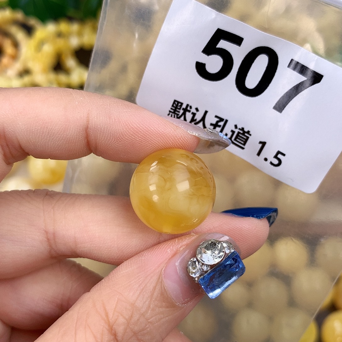 蜜蜡未镶嵌珠宝奇石18.6