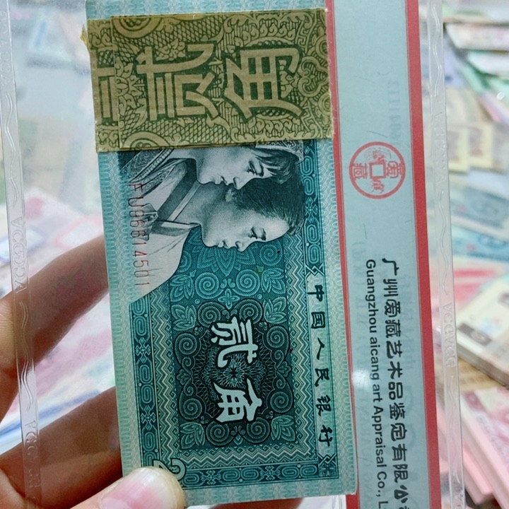 兴**顺8002一刀连号00000000000000