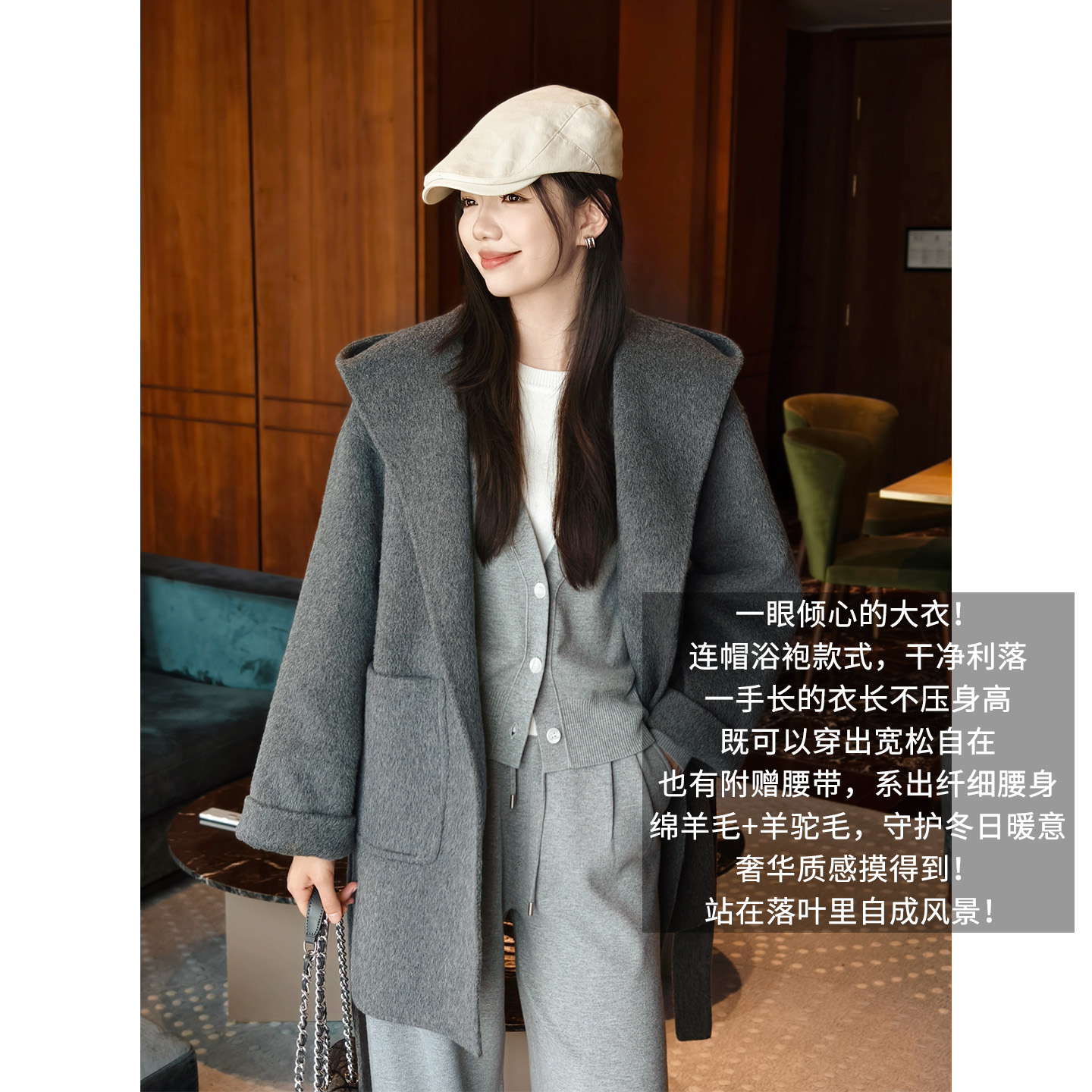 美洋MEIYANG 小浴袍大衣 羊驼羊毛双面呢_可拆卸腰带连帽-周五