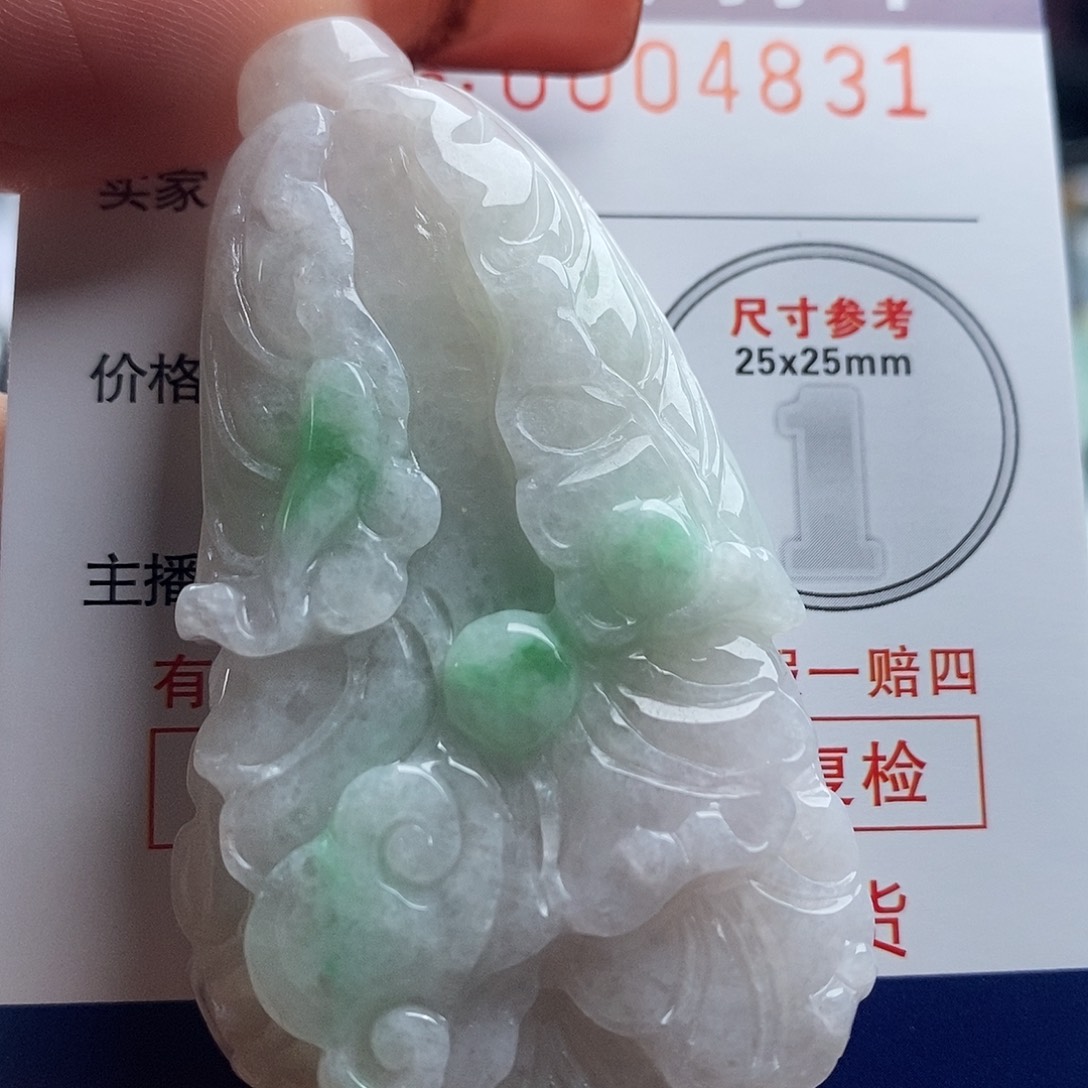 翡翠吊坠(不含链)未镶嵌