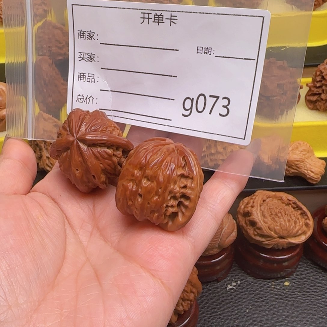 猴头核桃把件?***里文玩