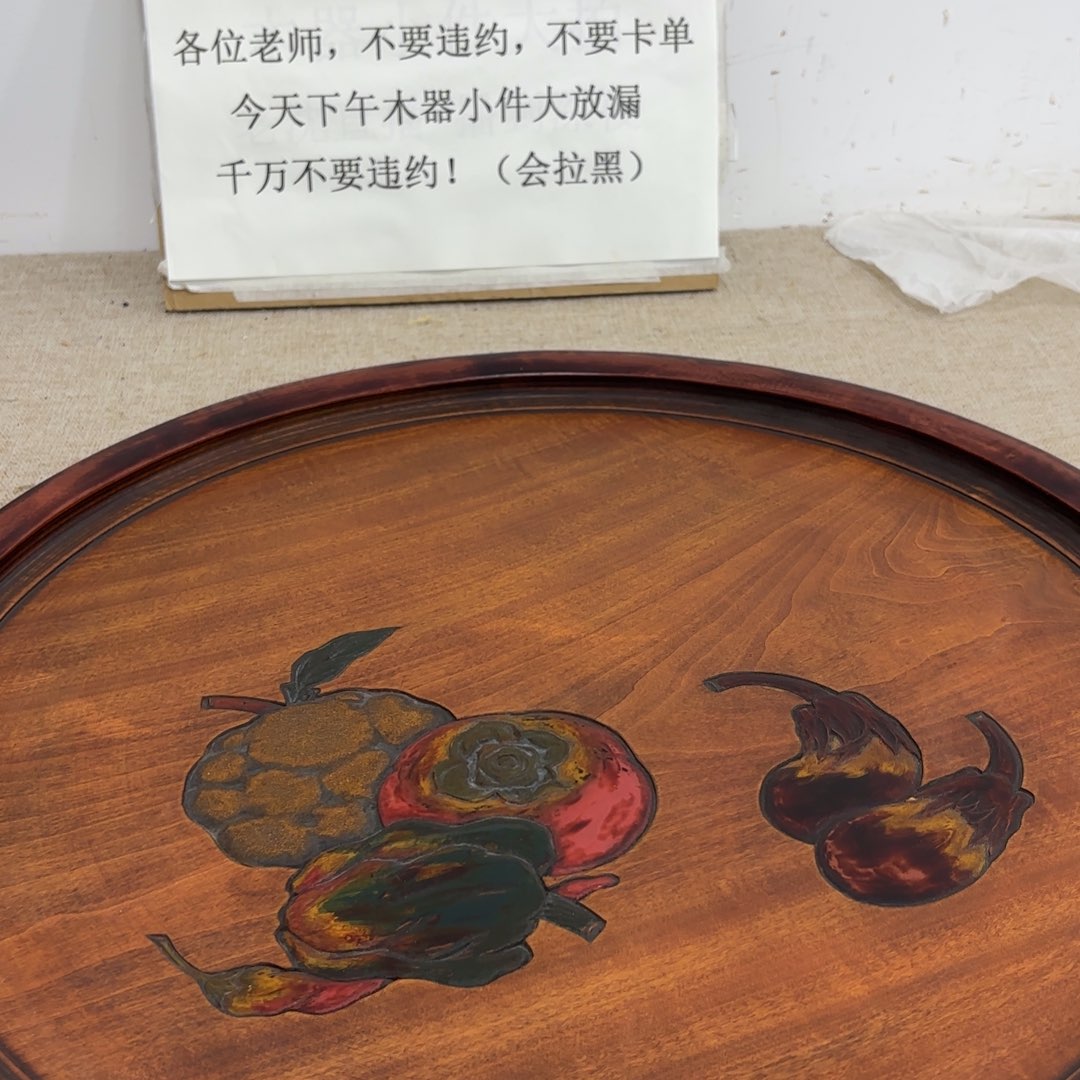 非常好看的物品. 