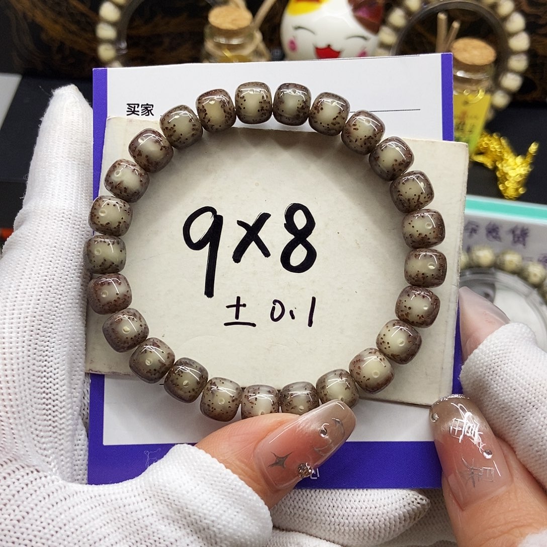 手串星月菩提9针尖星黑粉冰透通体留白9/8