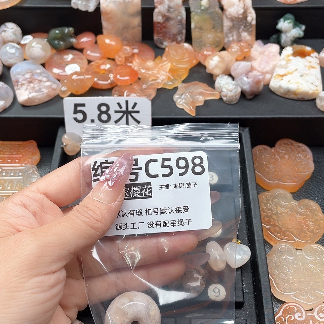 合金颈饰玛瑙/玉髓变***绘