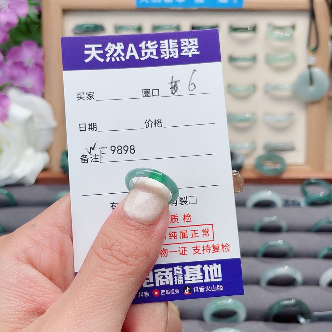 霓***翡翠未镶嵌戒指天然翡翠WF9898