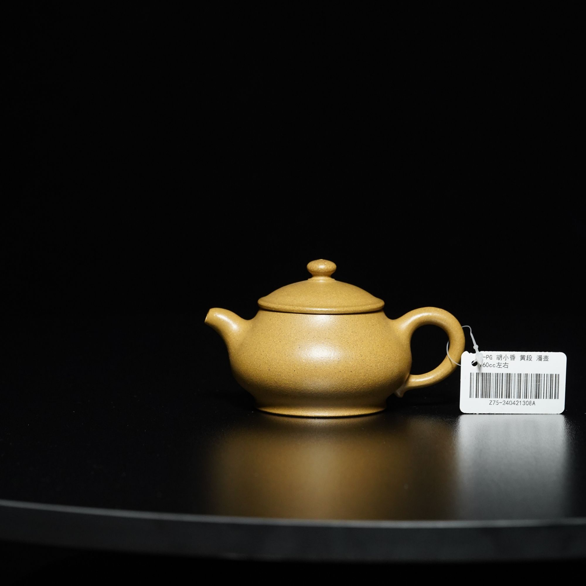 3号胡小香黄段潘壶