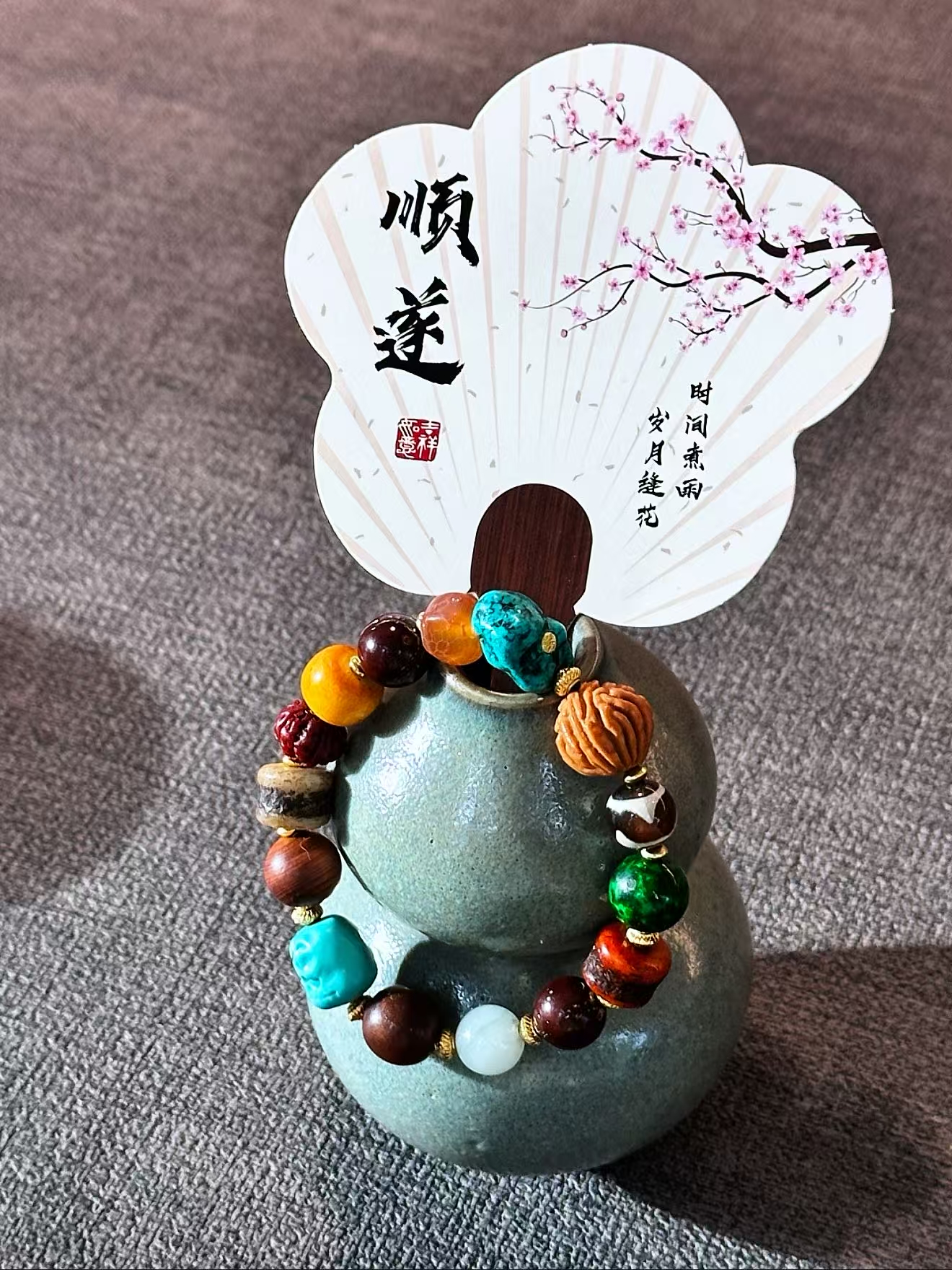 手链 精品（默认待拆）