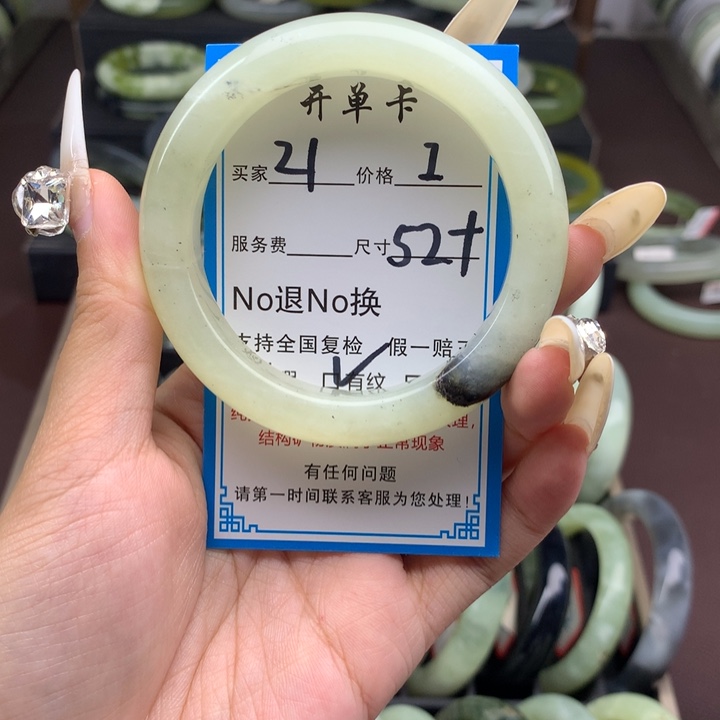 蛇纹石玉未镶嵌手镯