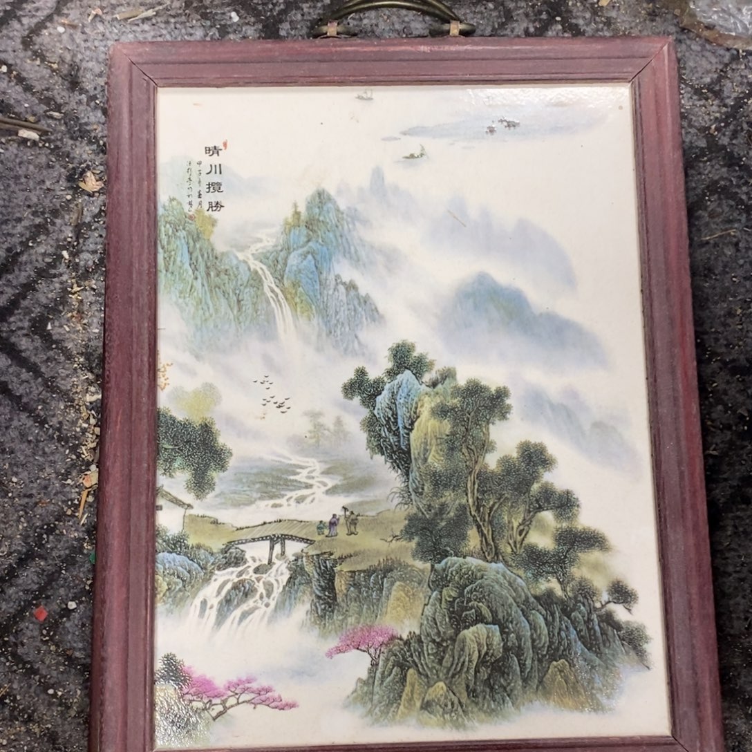 瓷37*28*1景德镇瓷板画柴窑烧制