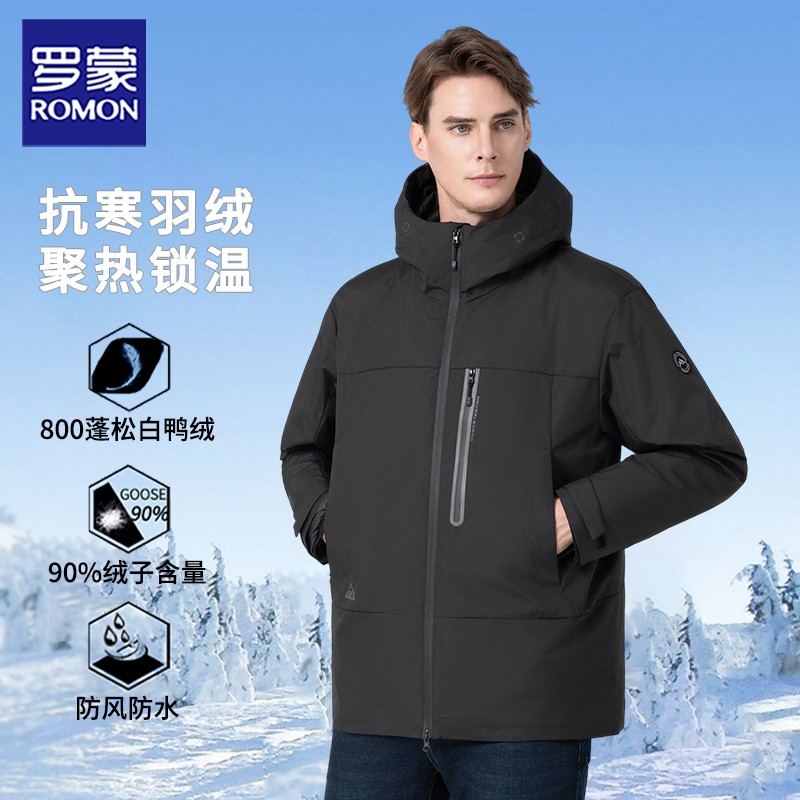 罗蒙男士羽绒服男款一衣三穿冬季休闲加厚新款保暖冬装冲锋衣外套
