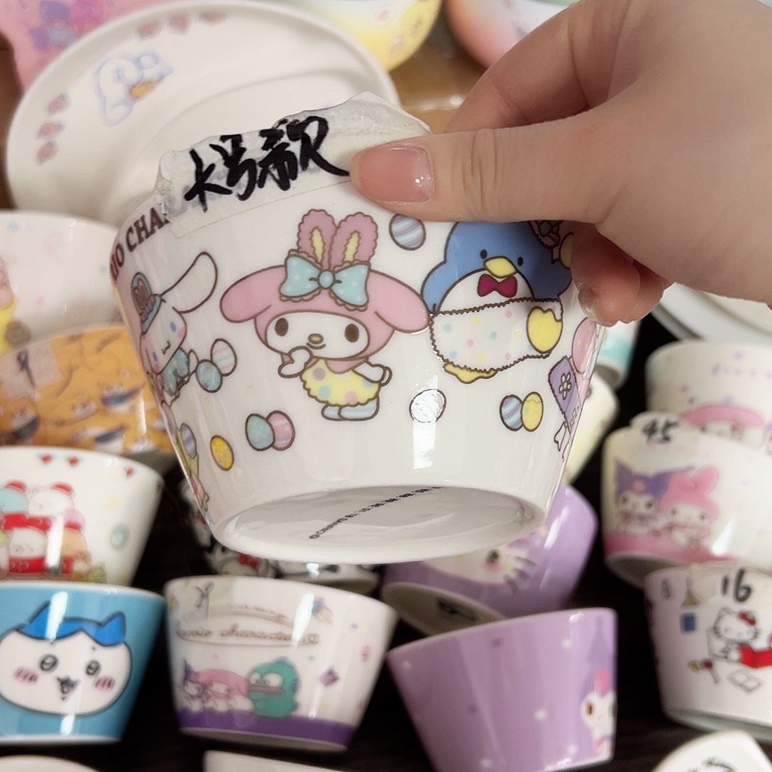 碟偏远地区不包邮