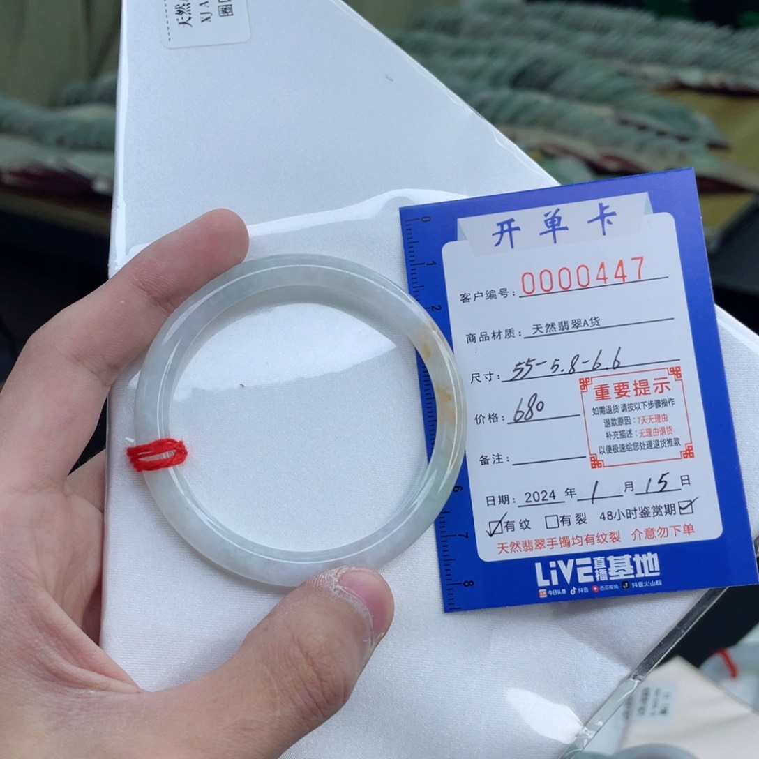 翡翠手镯未镶嵌翡翠手镯