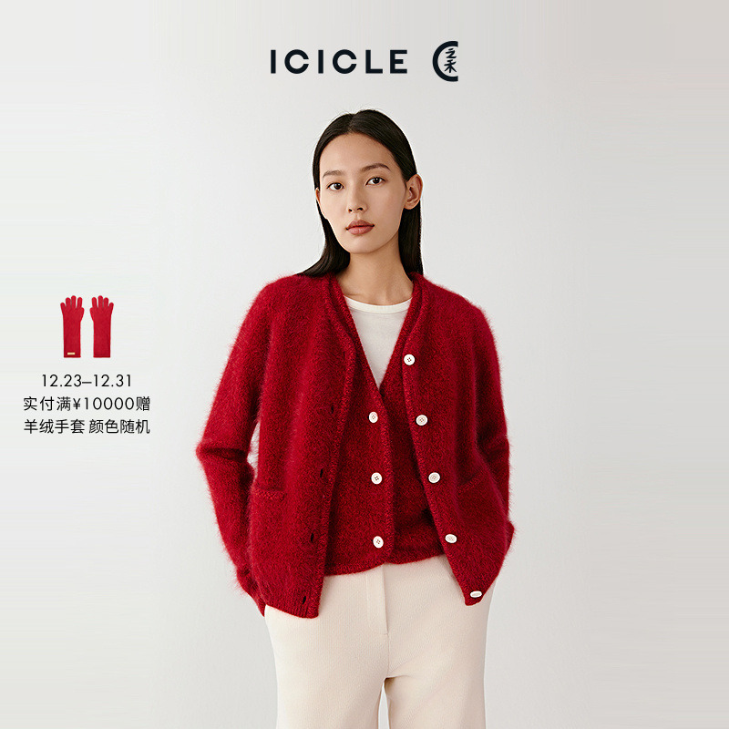 【12.11】ICICLE之禾【新年系列】25冬新品合股羊绒针织开衫0532