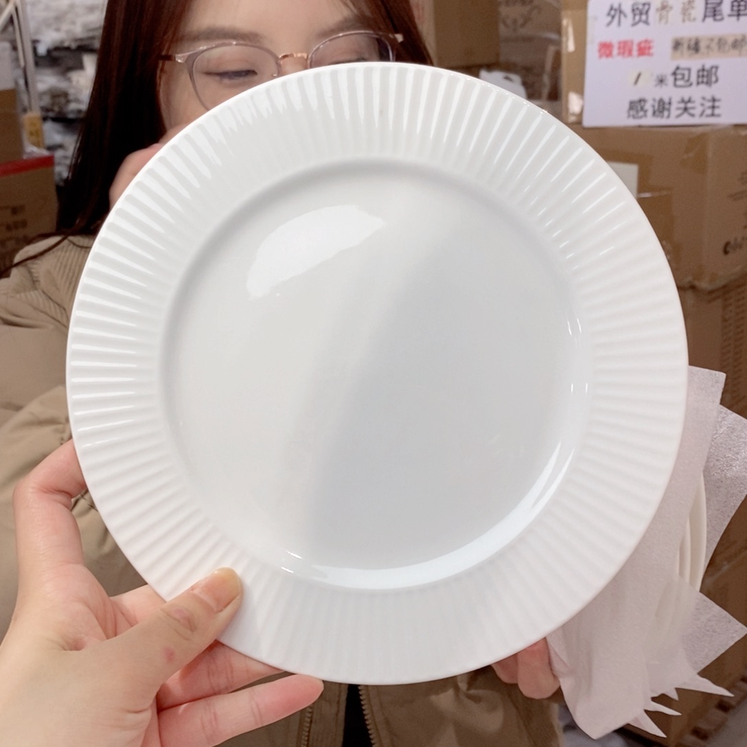 瓷骨瓷8英寸20cm平盘2只外贸尾单