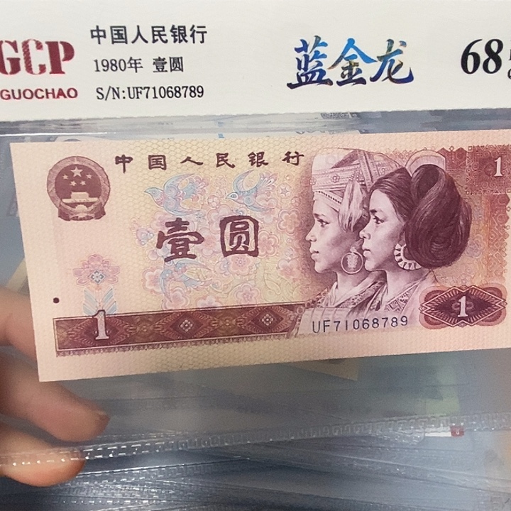 蓝金龙7个068789，，，，，
