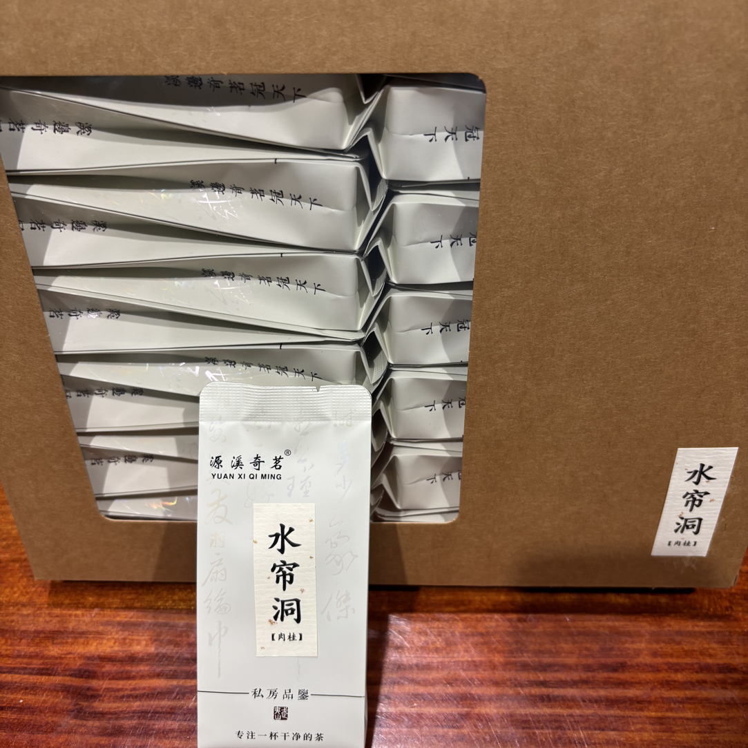 【源溪奇茗】武夷岩茶《水帘洞肉桂》