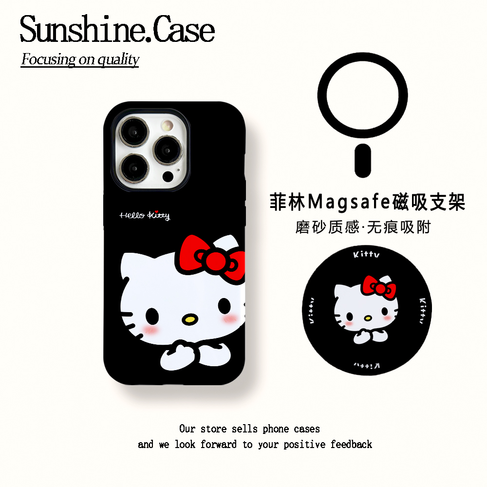 【磁吸菲林二合一】黑底KT适用苹果17PROMAX/16/15防摔手机壳