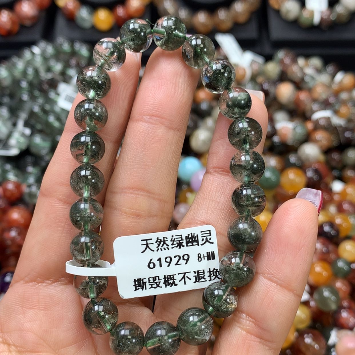 【闪购商品】水晶手链未镶嵌，