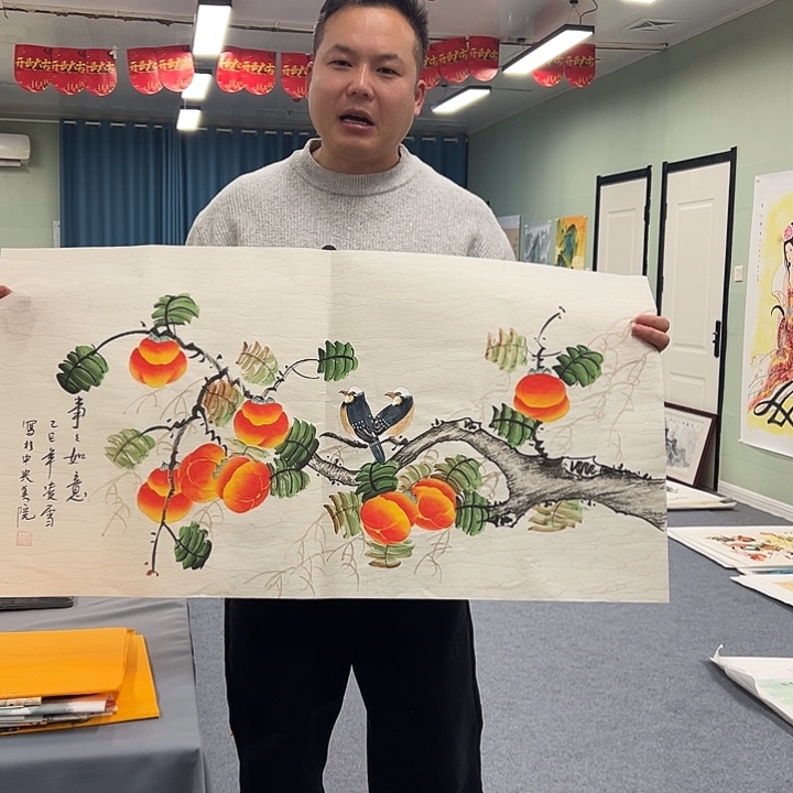 国画我们一起努力奋斗