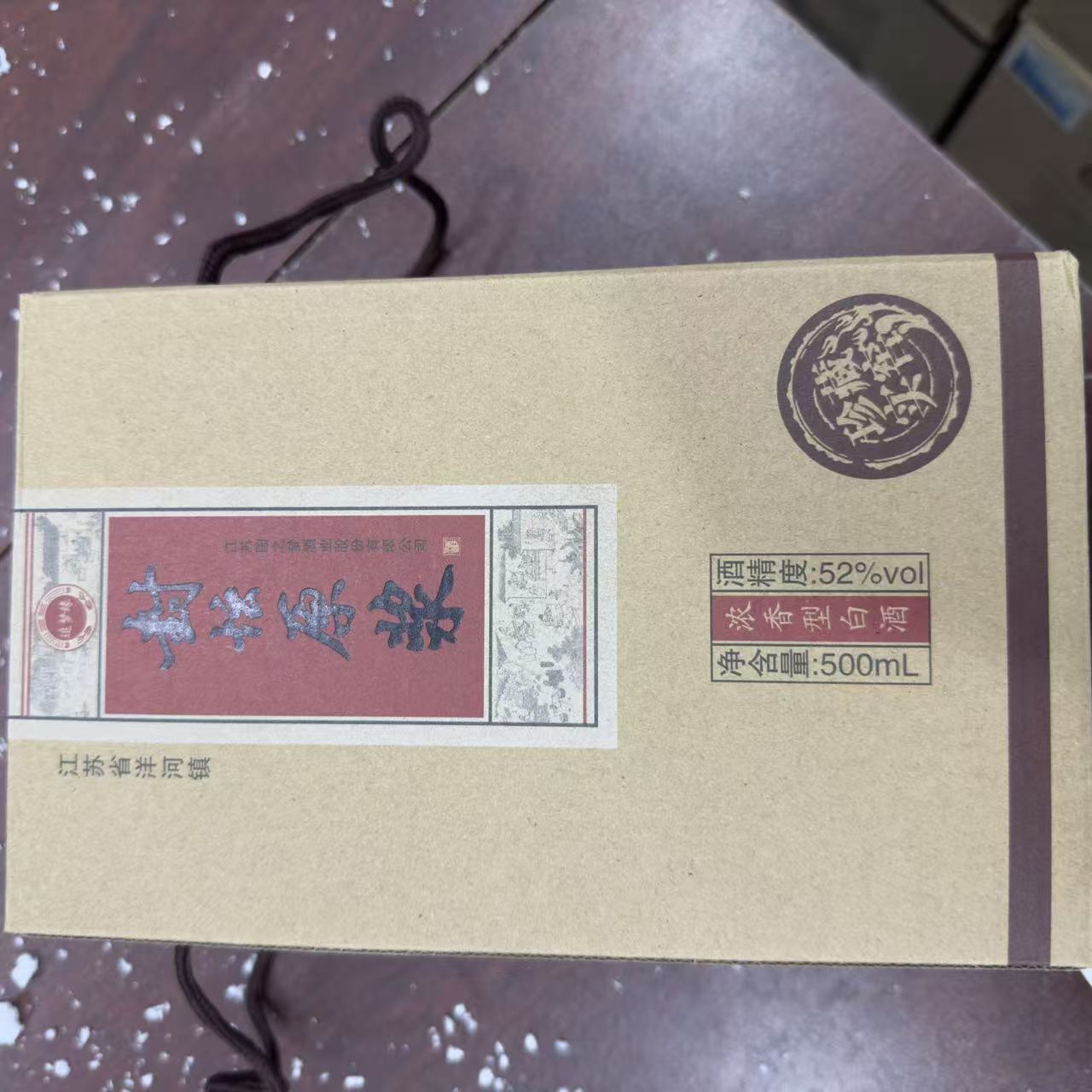 韵之源ZF  封坛原浆（单瓶）浓香型白酒24货号