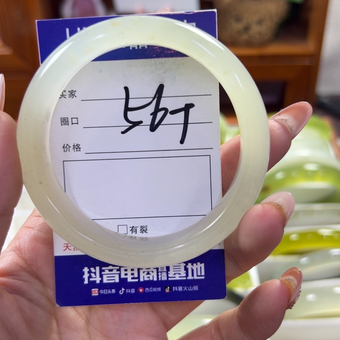 蛇纹石玉未镶嵌手镯776