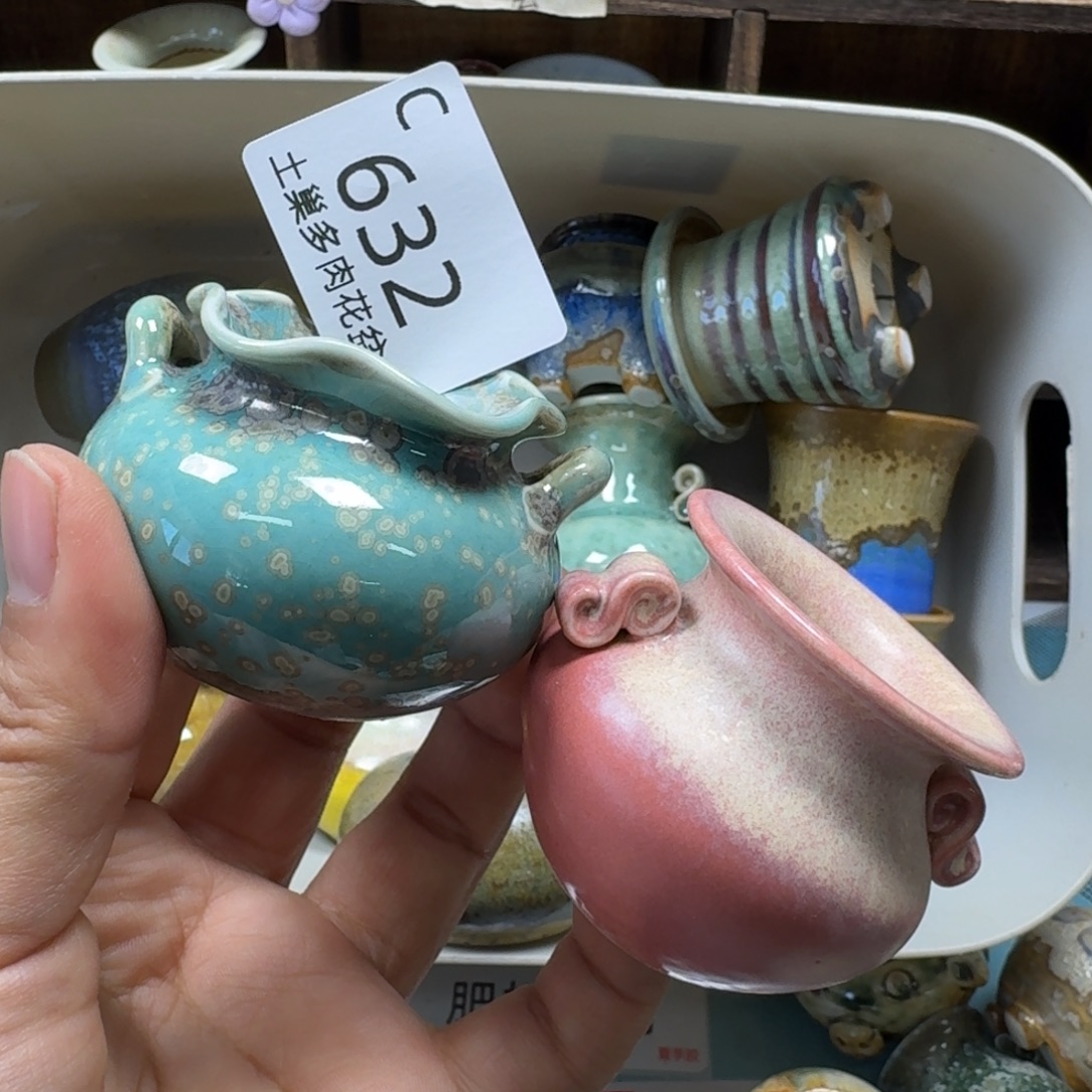 陶瓷艺术品设计与制作