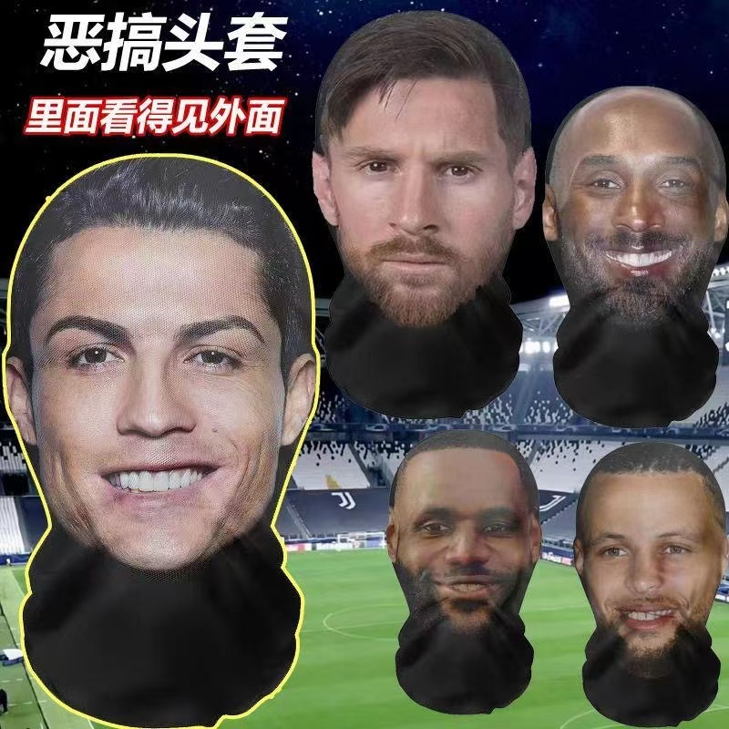 外国明星人物爆款搞怪头套面具科比搞笑馆长恶搞面罩人面仿真头套