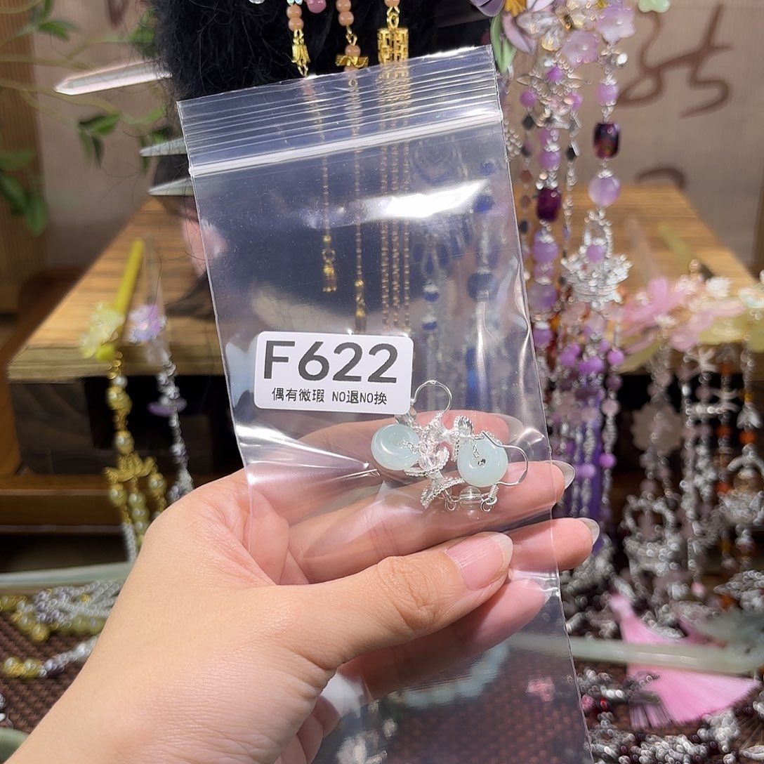 依***漪蛇纹石玉合金发饰