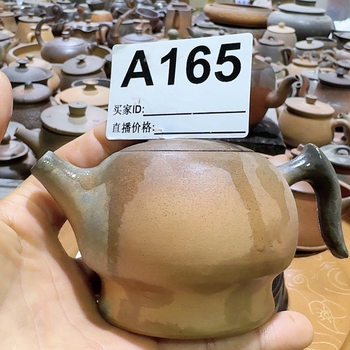 紫砂茶壶宝*顿坭兴陶柴烧