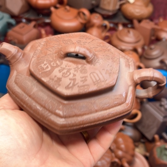 紫砂茶壶瑕疵……………………